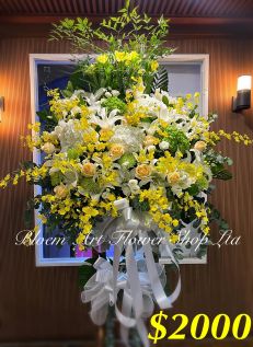 Funeral Flower - Deluxe CODE 92748